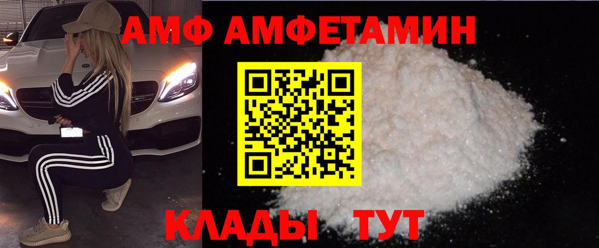 Амфетамин 98% Мичуринск