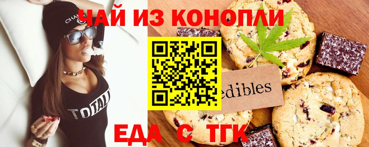 Меф   Бошки Шишки  Гашиш  Cocaine  Лсд 25  Мичуринск  ГАШ  Вход с VPN  Меф 