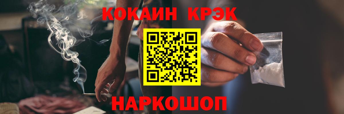 Мичуринск  COCAIN Боливия  Вход с VPN 