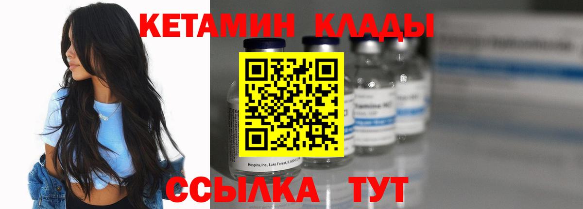 blacksprut tor  Вход с VPN  Кетамин ketamine  Мичуринск  КЕТАМИН ketamine 