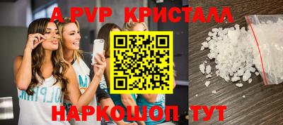 прущие крисы Обь