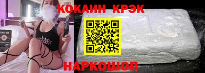 эйфоретик Обнинск