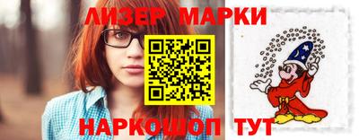эйфоретик Обнинск