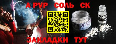 экстази Пенза