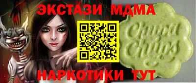 экстази Пенза