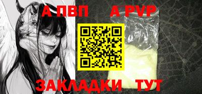 прущие крисы Обь