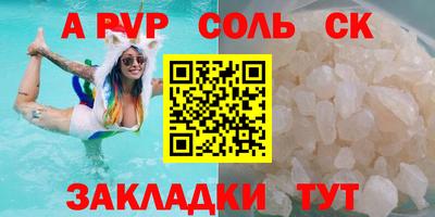 2c-b Первоуральск