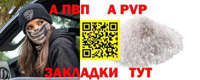 Альфа ПВП Тула