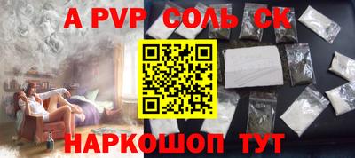 эйфоретик Обнинск