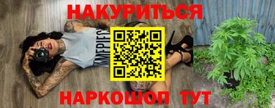 2c-b Первоуральск