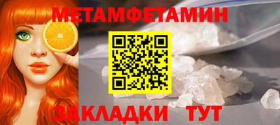 гидропоника Партизанск