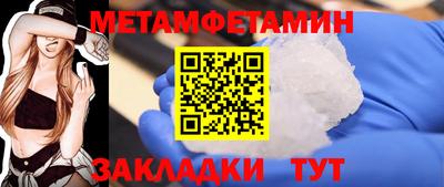 прущие крисы Обь