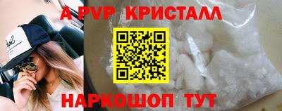 гидропоника Партизанск