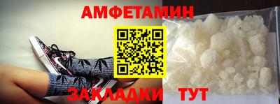 эйфоретик Обнинск