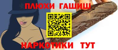 прущие крисы Обь