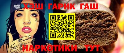 прущие крисы Обь