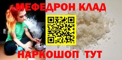 эйфоретик Обнинск