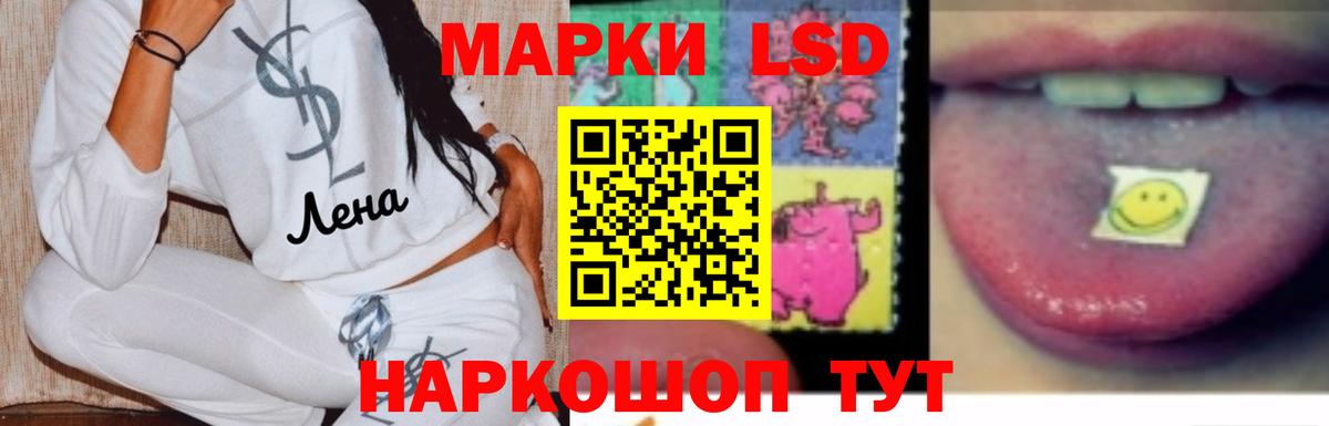 Лсд 25 экстази кислота  Лсд 25 экстази кислота  Вход с VPN  Мичуринск 