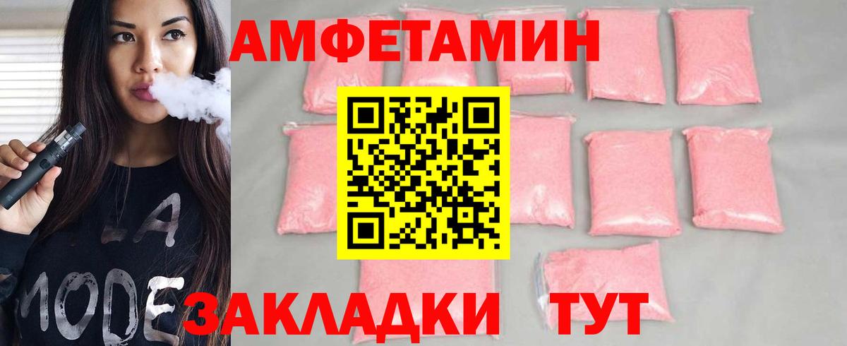 Мичуринск  МЕТАМФЕТАМИН пудра  Вход с VPN  МЕТАМФЕТАМИН пудра 