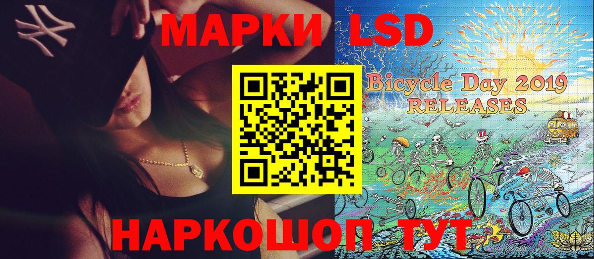 Наркотические марки 1,8мг  хочу   Наркотические марки 1,8мг  Мичуринск  Вход с VPN 