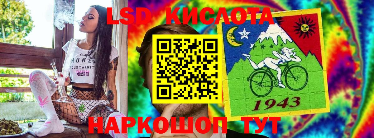 Марки N-bome 1500мкг Мичуринск